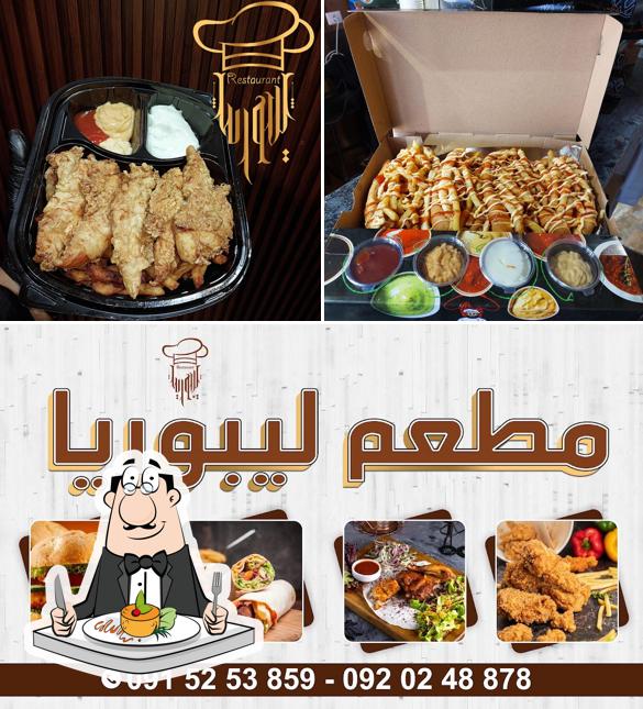 مطعم ليبوريا مصراته