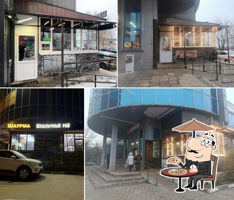 Шашлычный рай