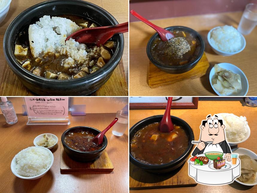 Shinjitsu Ichiro