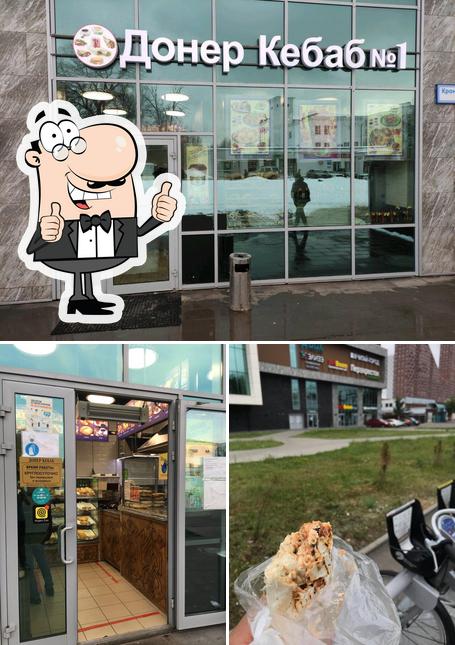 Донер кебаб № 1