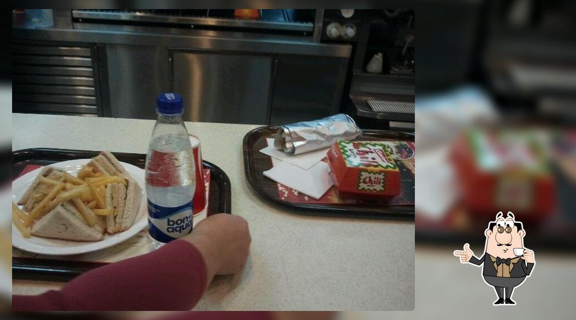 Гуднесс