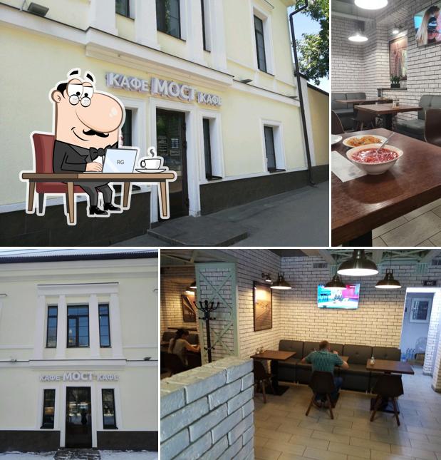 Мост