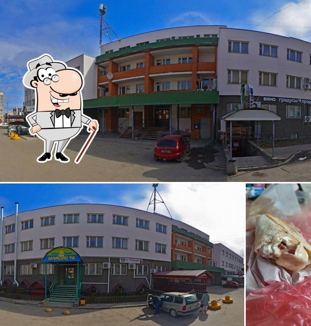 Sultan Doner House