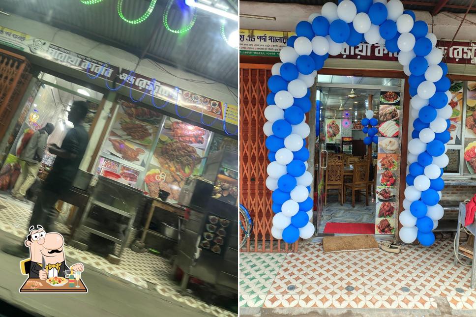 Ghoroa Kebab And Restaurant