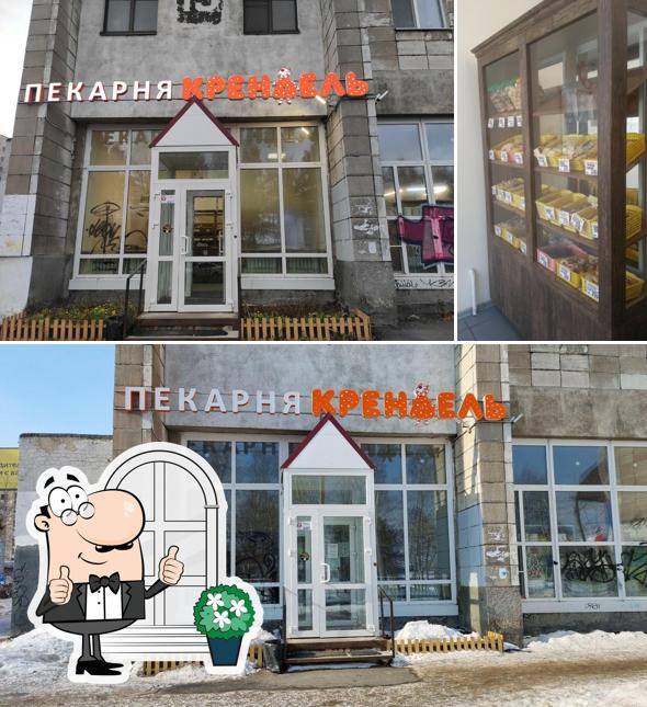 Крендель
