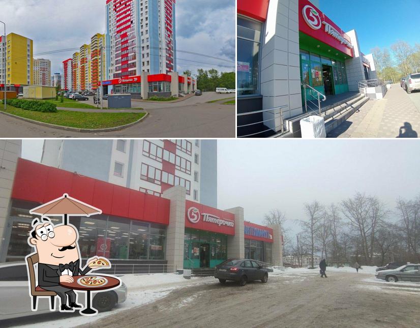 Пятёрочка