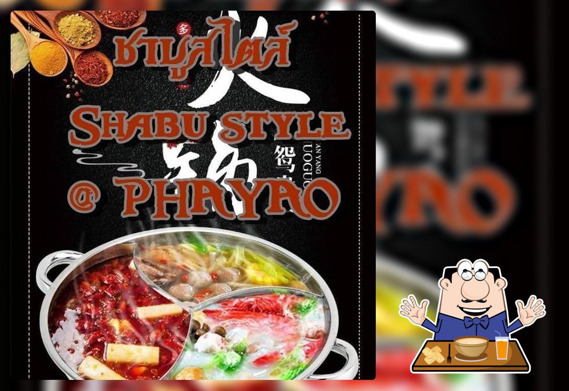 บุฟเฟ่ต์หมูจุ่ม-ชาบูสไตล์