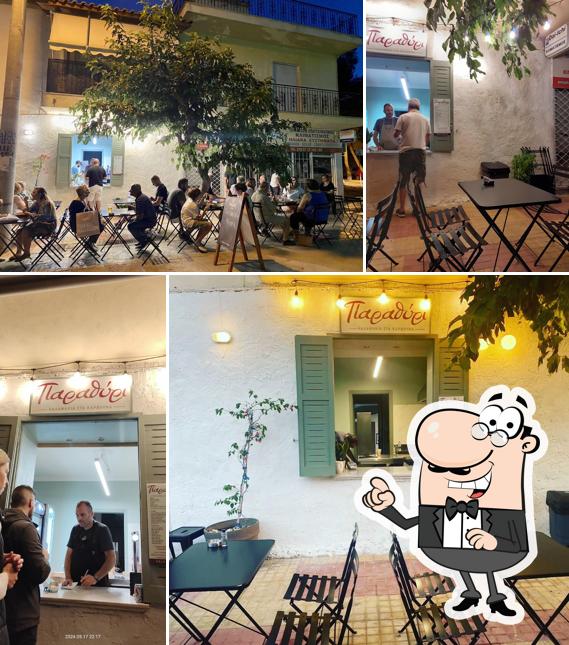 Παραθύρι ΚΑΛΑΜΑΚΙΑ ΣΤΑ ΚΑΡΒΟΥΝΑ