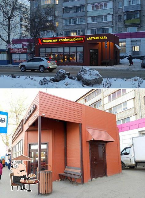 Рубцовский хлебокомбинат