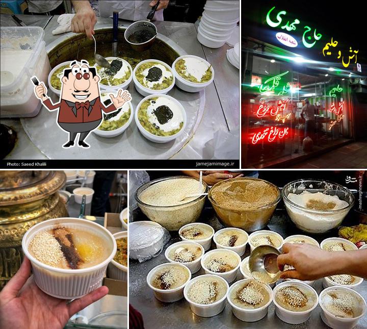 آشکده حاج مهدی