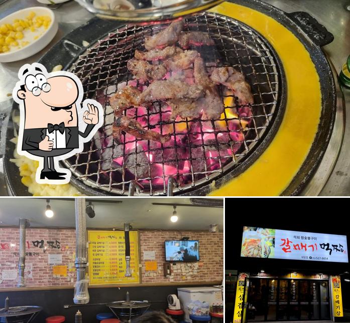 갈매기먹짱