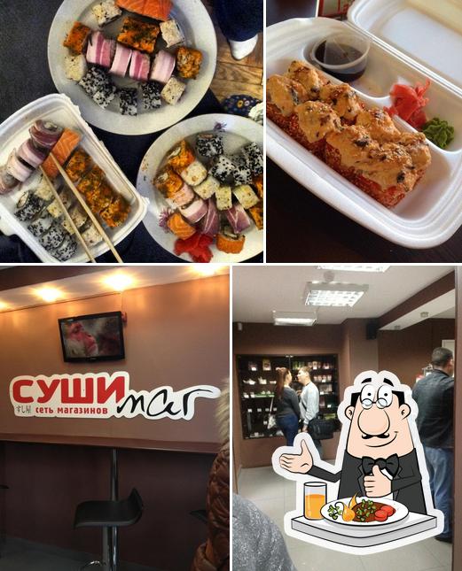 Суши Маг