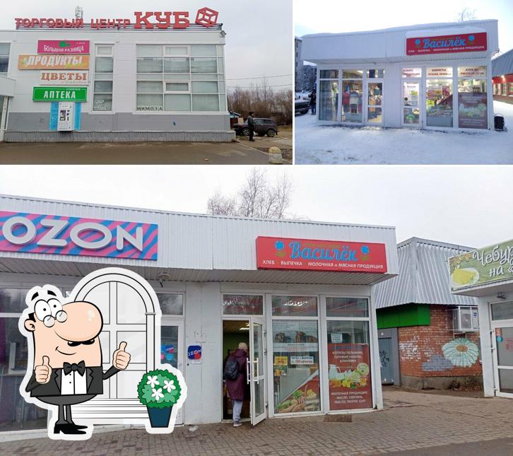 Василек