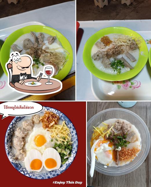 โจ๊กโบราณ ต้มเลือดหมู บิ๊กฟู้ด 3