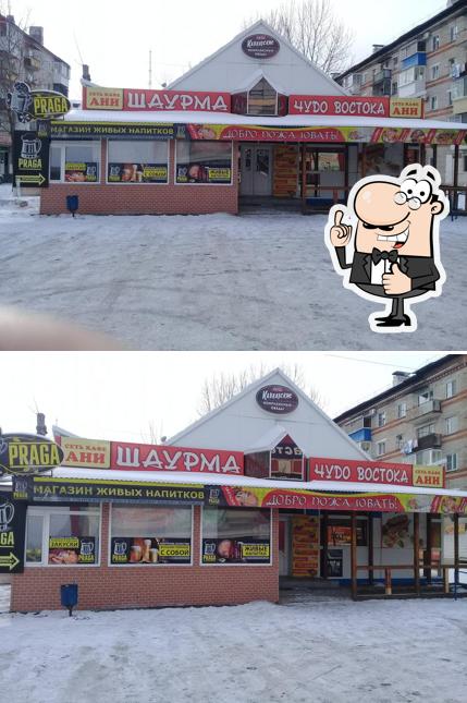 Ани