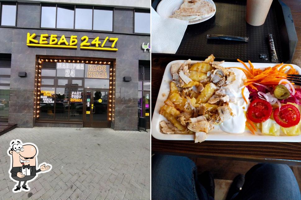 Кебаб