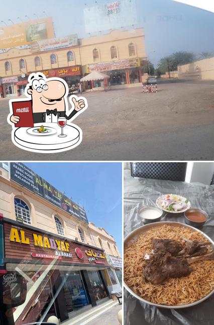 مطعم المضياف العربي
