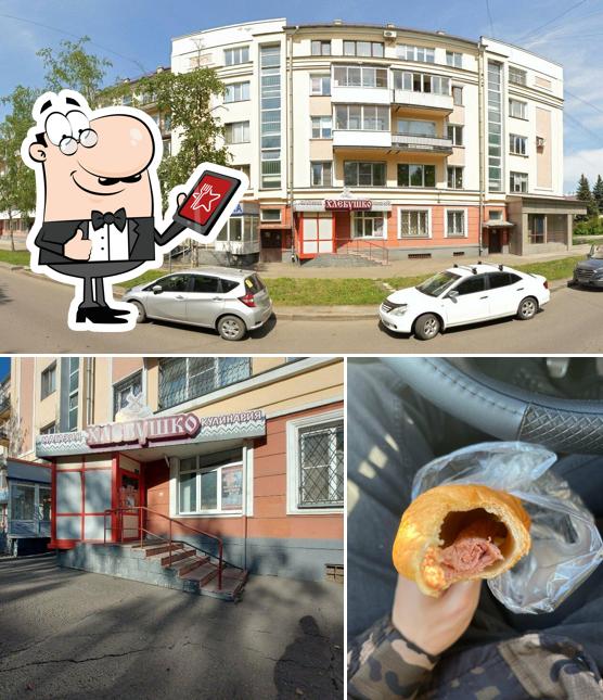 Хлебушко