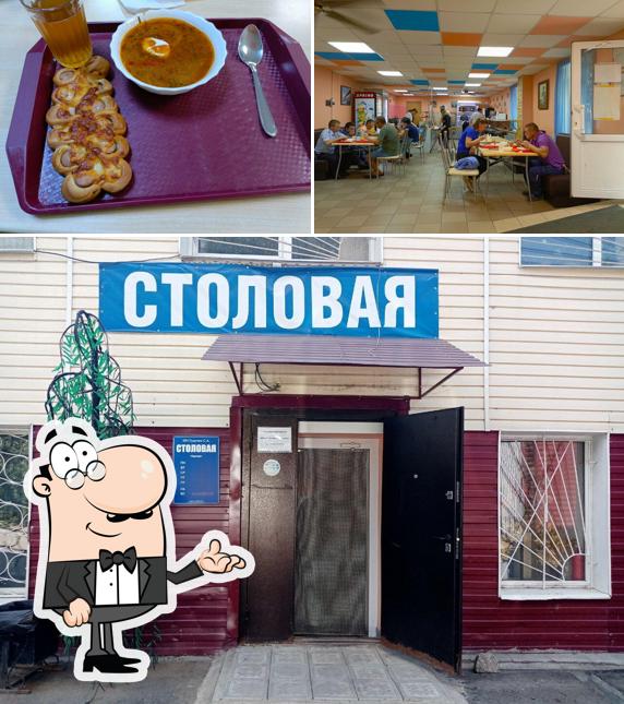 Надежда