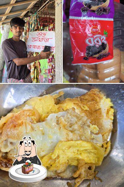 দেবীর দোকান