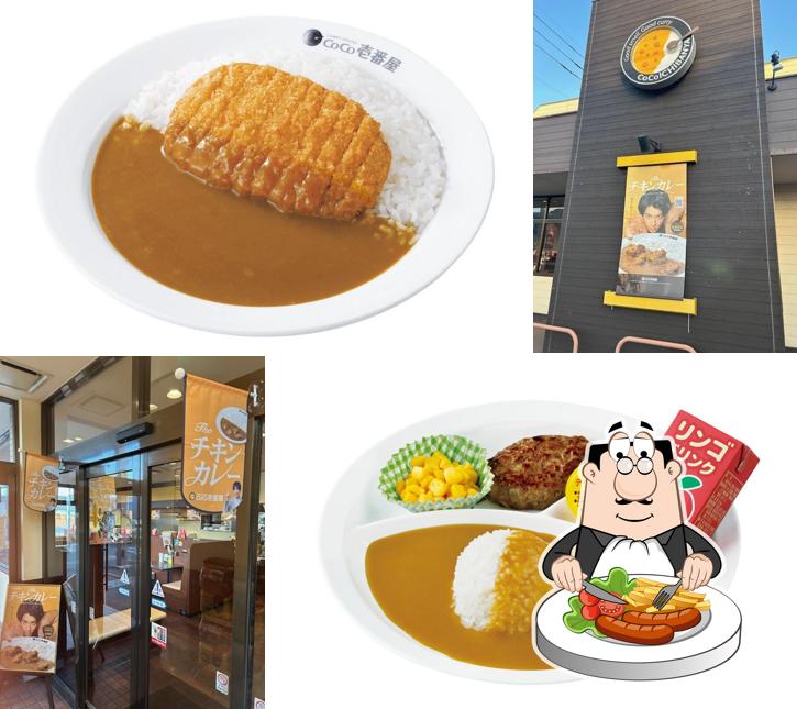 CoCo Ichibanya - Isesaki Miyako-machi