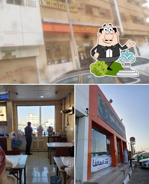 Taif Flower restaurant