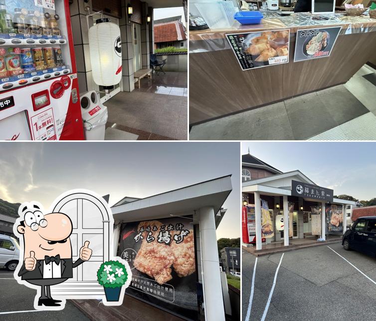 福まん家嬉野店