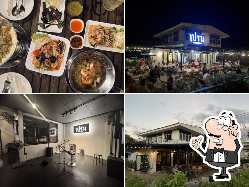 เปรม Bar & Bistro