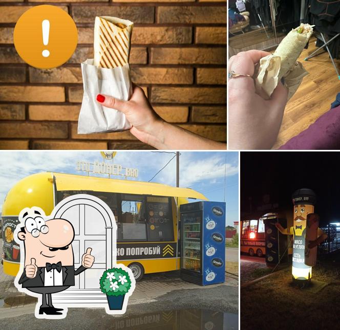 Это Донер, Bro