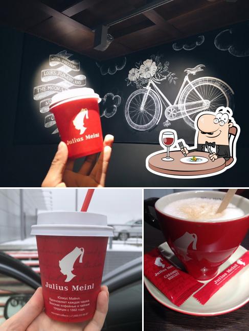 Кофейня Julius Meinl