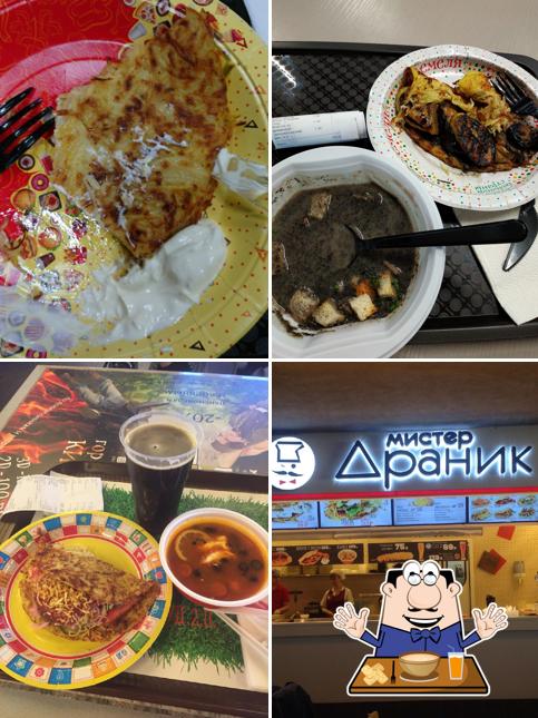 Мистер Драник