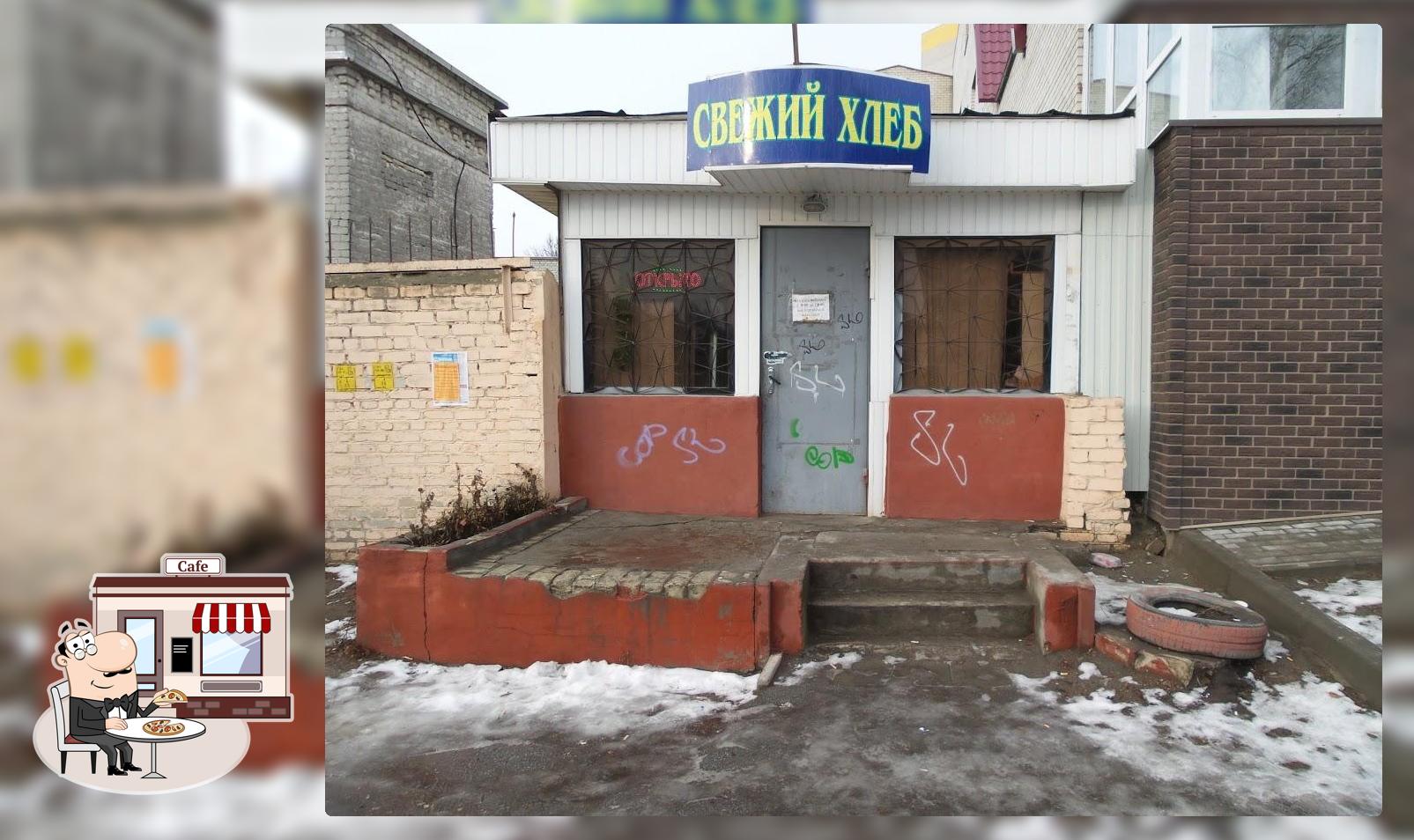 Свежий хлеб