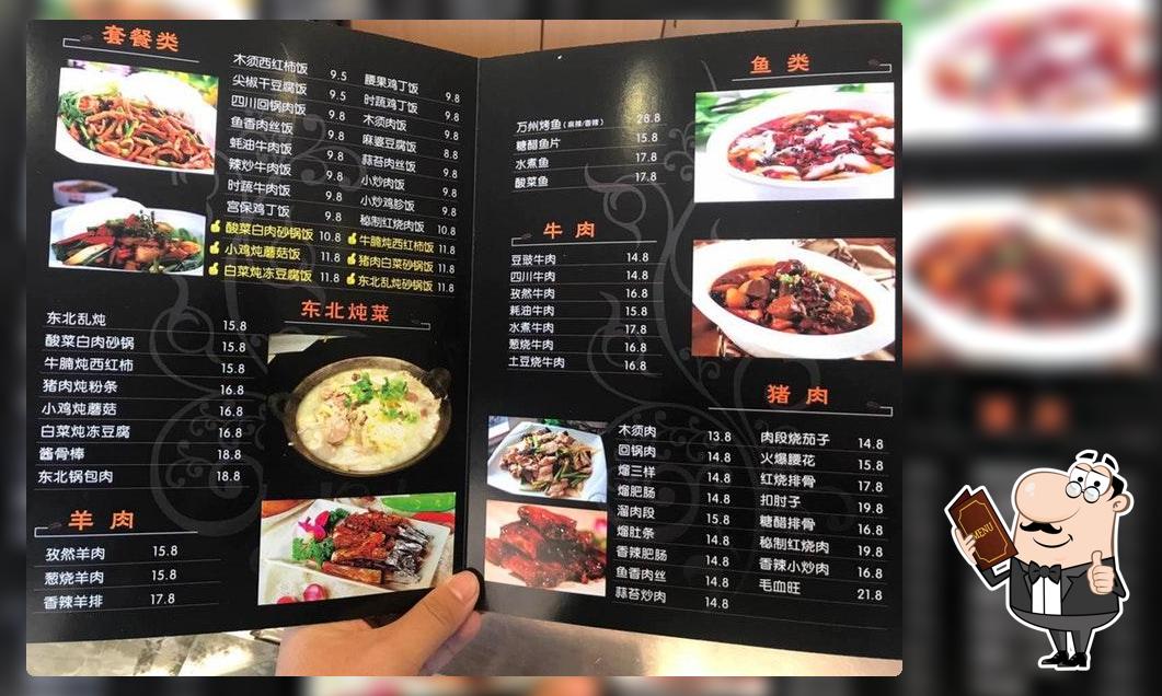 dongbei restaurant