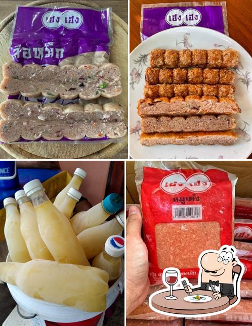 ส้มตำ เจ๊เยาว์ ตำแซ๊ป