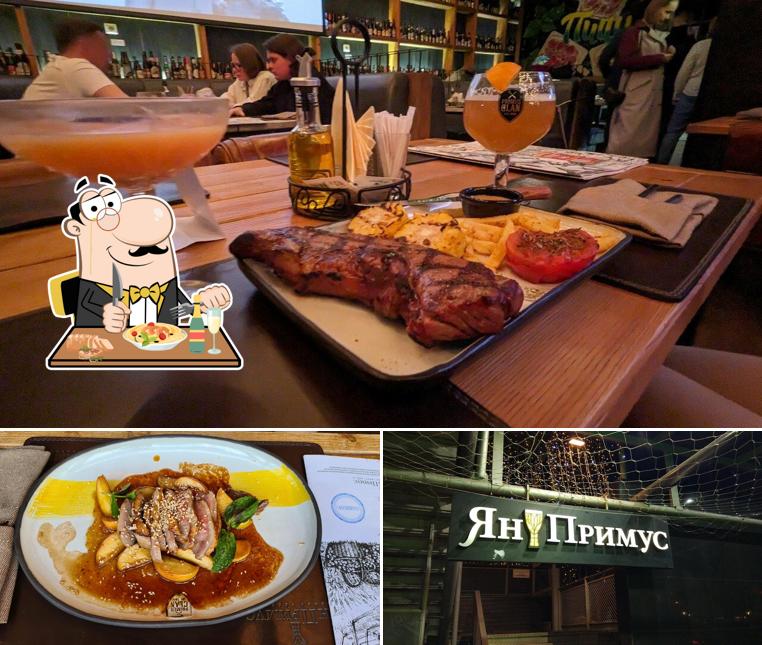 Это фотография, где изображены еда и внешнее оформление в Ян Примус