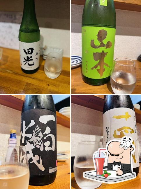 おてんとさん