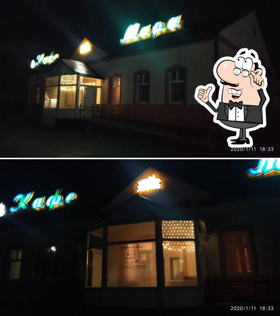 Мара кафе Хотимского РАЙПО