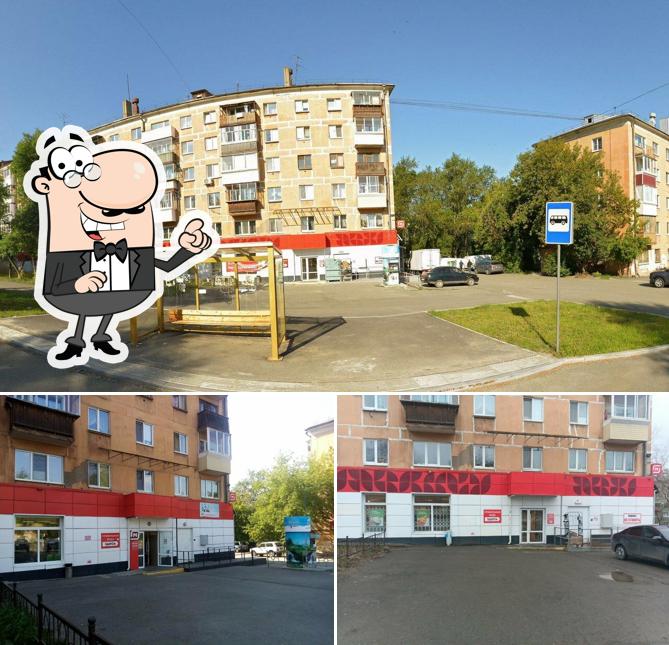 Магнит