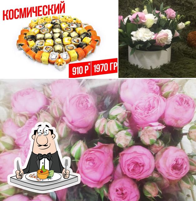 Сушин Джин