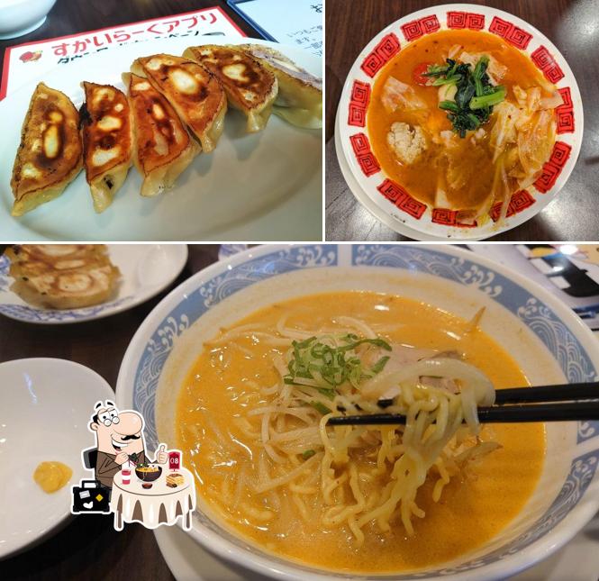 バーミヤン 長野大豆島店