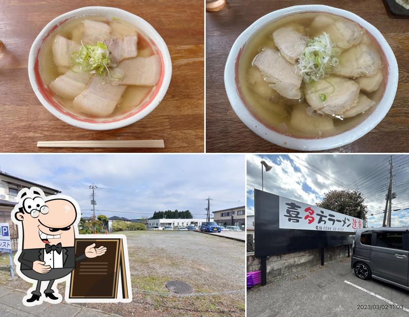 喜多方ラーメン 達磨