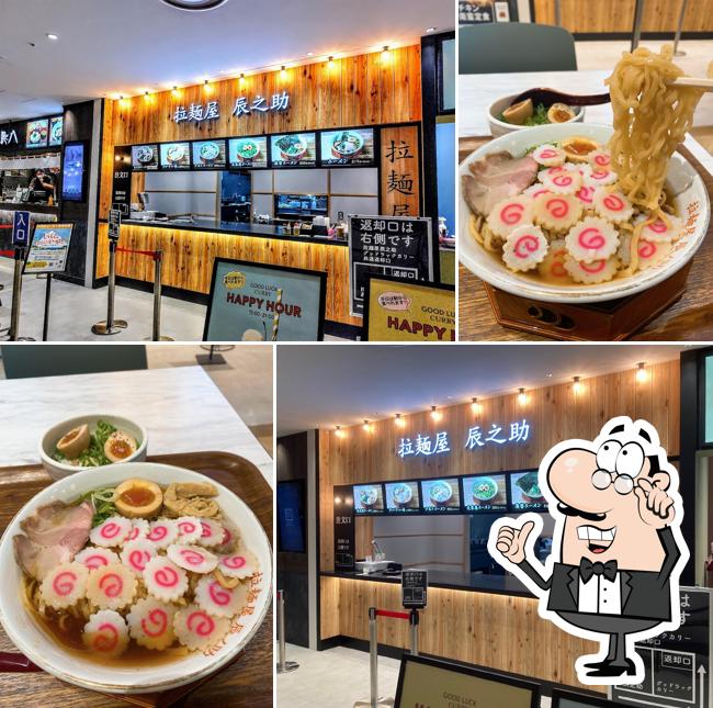 拉麺屋 辰之助 ミッテン府中店