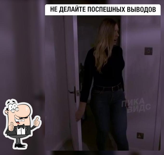 Золотой Колос