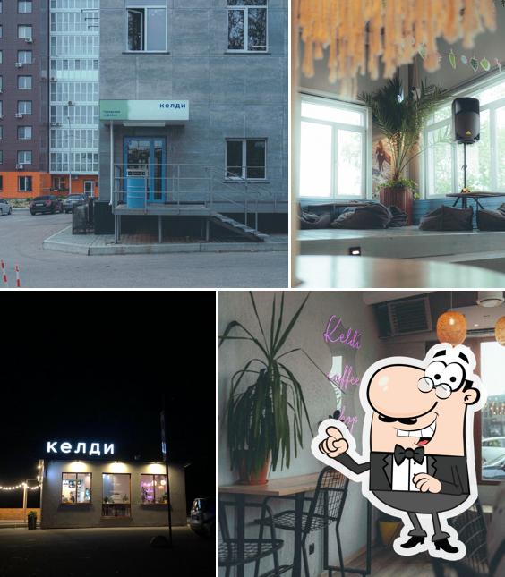 Келди