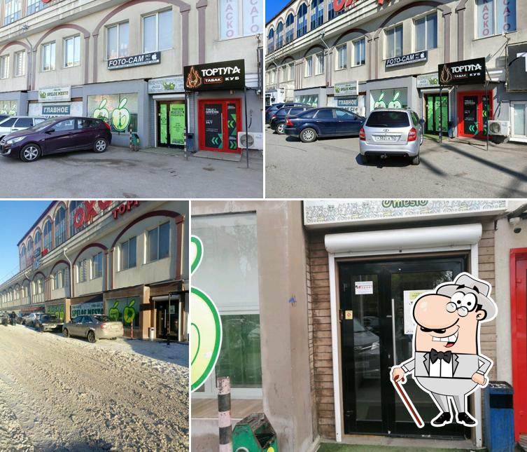 Спелое место