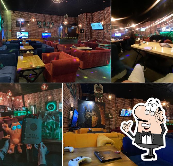 Мята Lounge