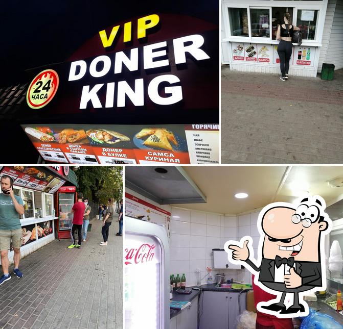 Донер Кинг