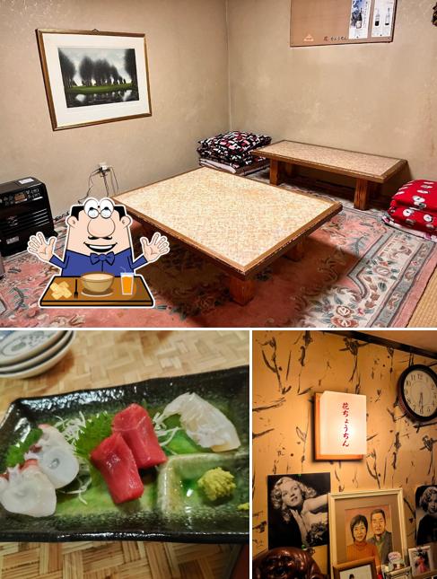 居酒屋花ちょうちん