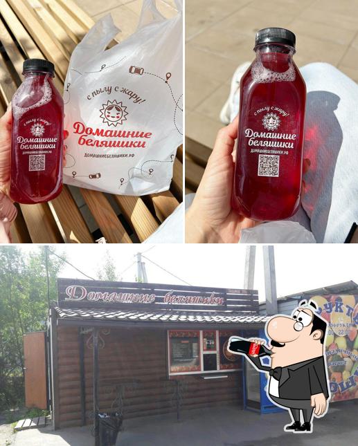 Домашние беляшики