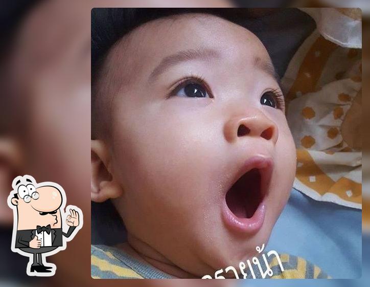 ป้าเสาวน้ำพริกกากหมู